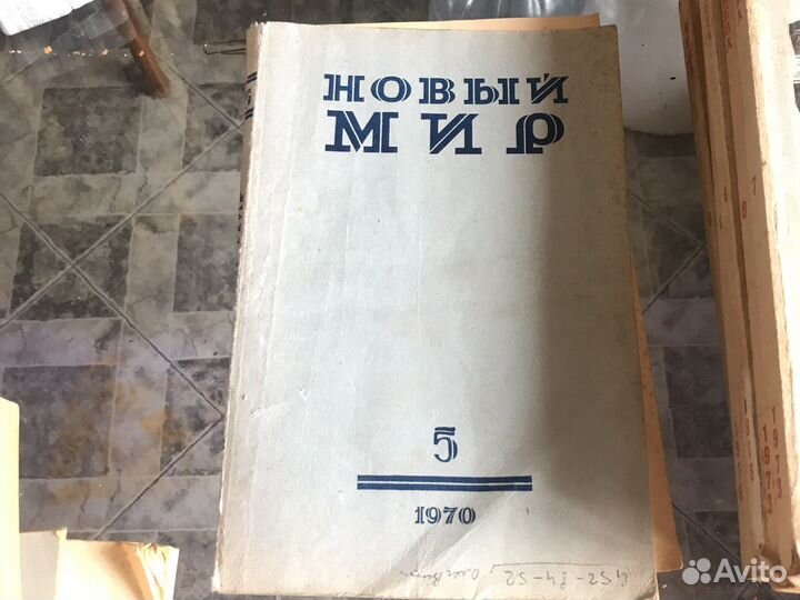 Журналы СССР разные года