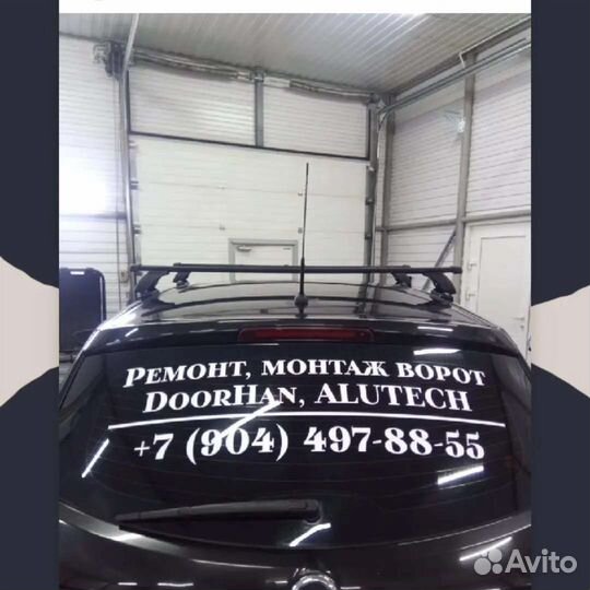 Ремонт монтаж ворот дархан алютех