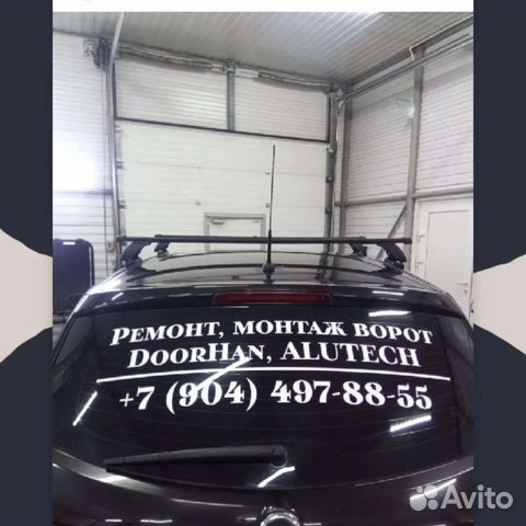 Ремонт монтаж ворот дархан алютех