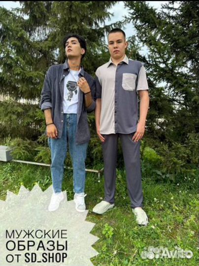 Мужские образы от SD shop