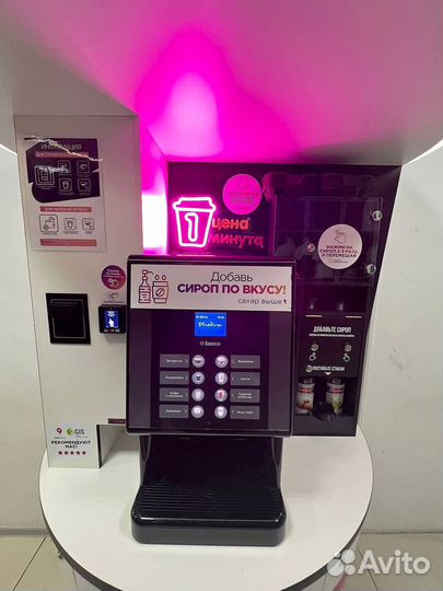 Кофекорнер