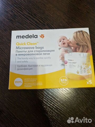 Medela пакеты для стерилизации