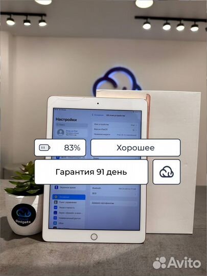 Apple iPad (6th Generation) Wi-Fi 32gb Gold