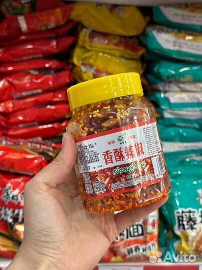 Приправа Сианласу (перец с арахисом и кунжутом)