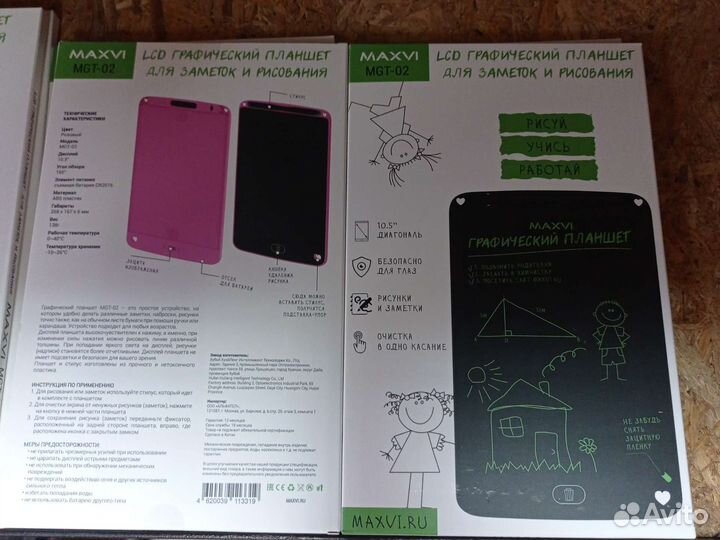 Графический планшет