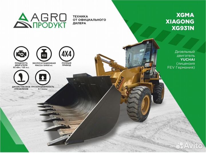 Фронтальный погрузчик XGMA / XIAGONG XG931N, 2023