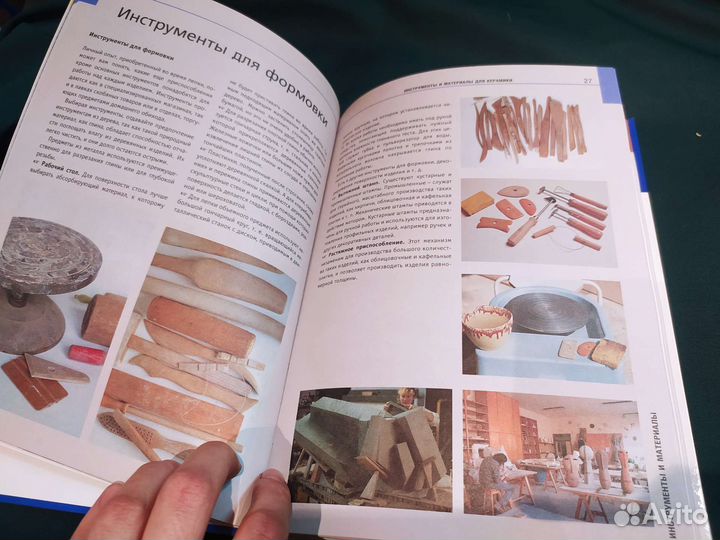 Бронь Керамика Д. Буббико Х. Крус