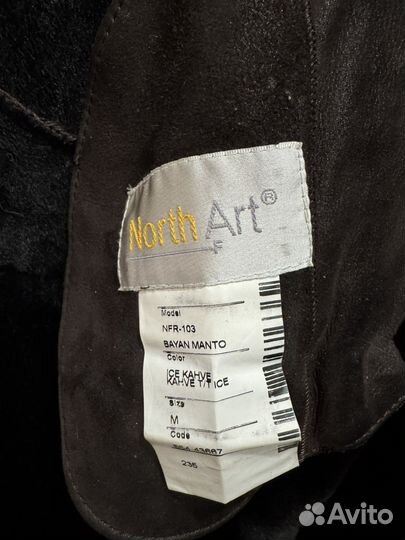 Дубленка женская 44