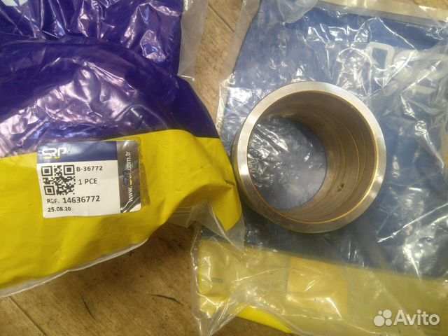 Втулка 14636772