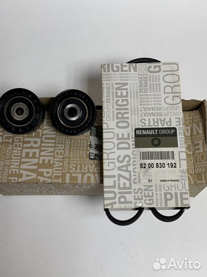 Комплект ремня генератора Logan ор-л 7701477533