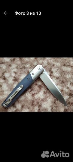 Нож складной