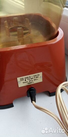 Ингалятор,Ромашка(сауна для лица)