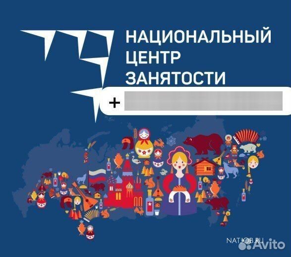 Менеджер по подбору - рекрутер - подбор персонала