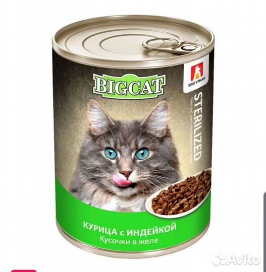 Корма, лакомства для животных