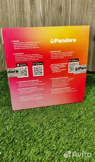 Сигнализация с автозапуском Pandora dx6x