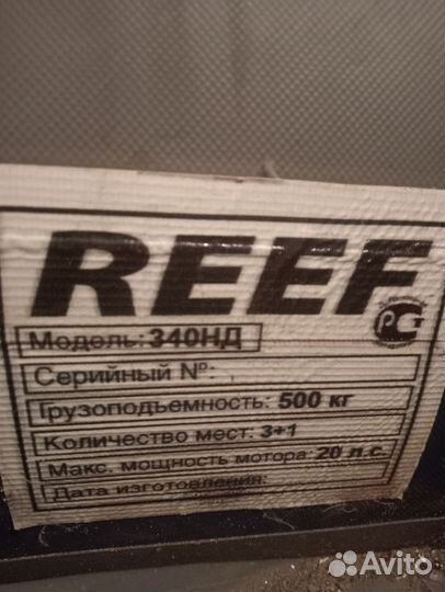 Лодка пвх нднд 340