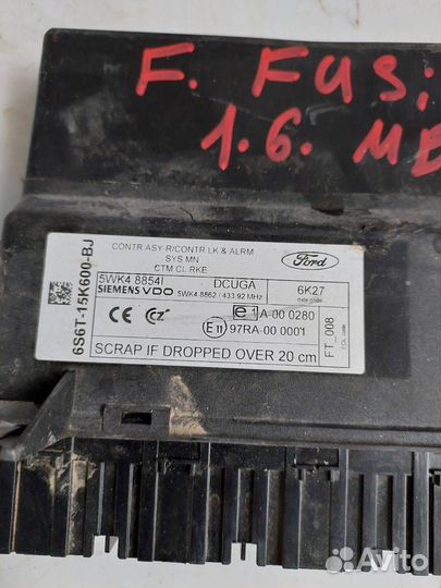 Эбу, блок управления Ford Fusion рест. 2008г