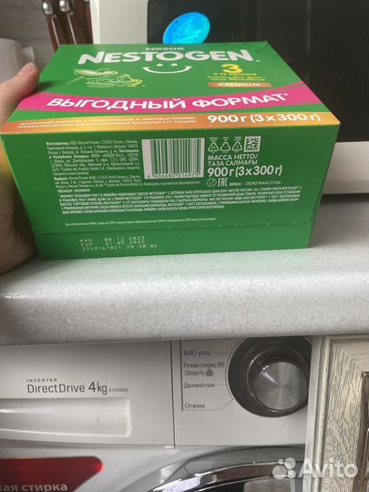 Детская смесь nestogen 3