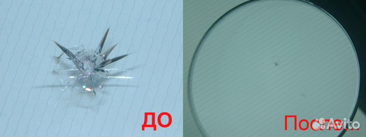 Ремонт авто стекол, стартеров, генераторов