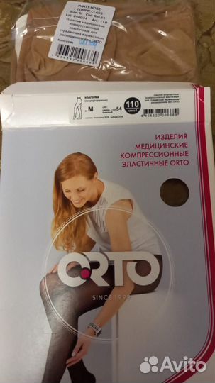 Компрессионные колготки orto