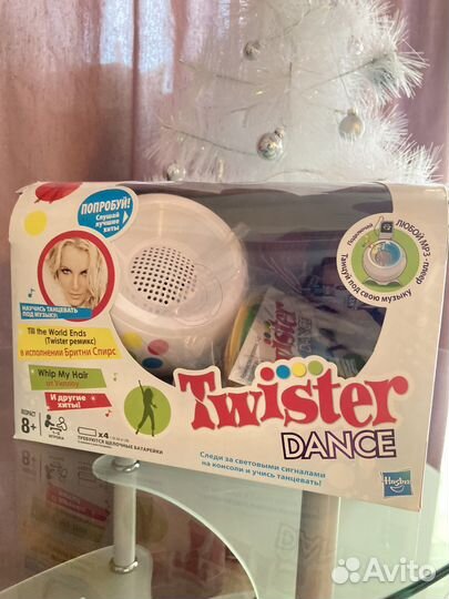 Twister dance