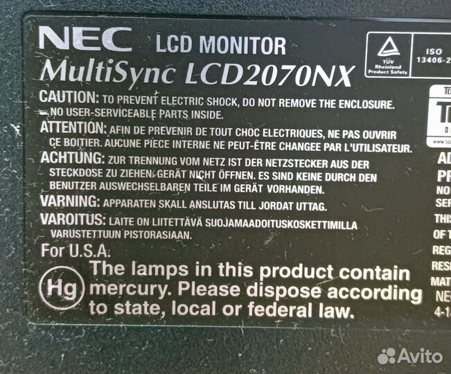 Монитор NEC MultiSync LCD 2070 NX - BK-4(L2)