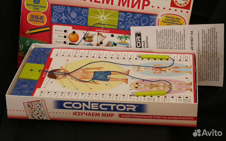 Игра настольная для детей 5-8 лет