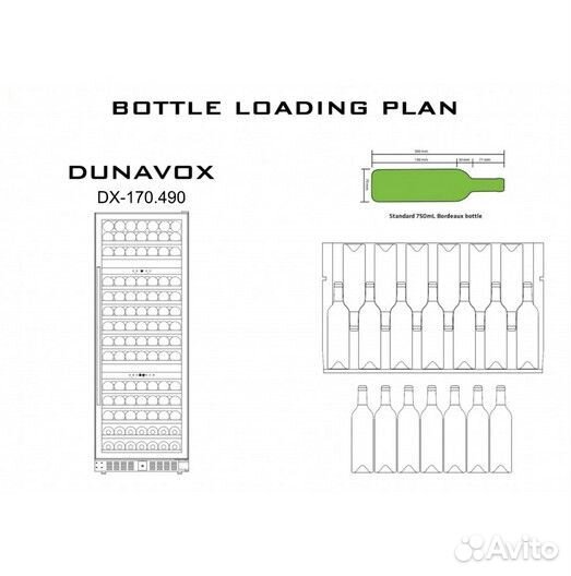 Винный шкаф. Холодильник для вина