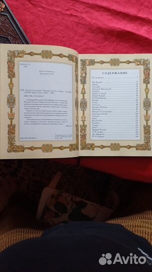 Великие полководцы антиквариат