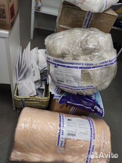 Детский пенополиуретан для авито доставки