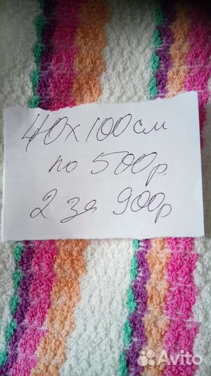 Полотенца новые СССР