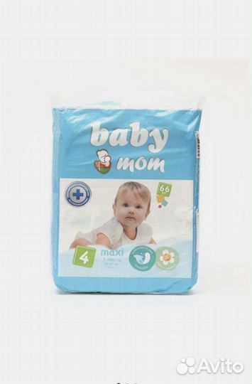 Подгузники