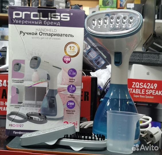 Ручной отпариватель