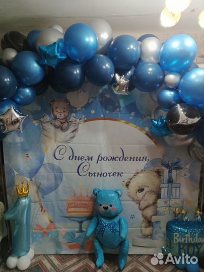 Продам фотозону на годик мальчику