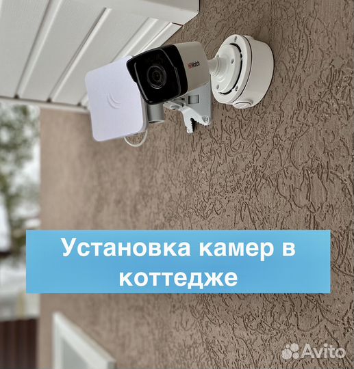 Продажа систем видеонаблюдения. Установка