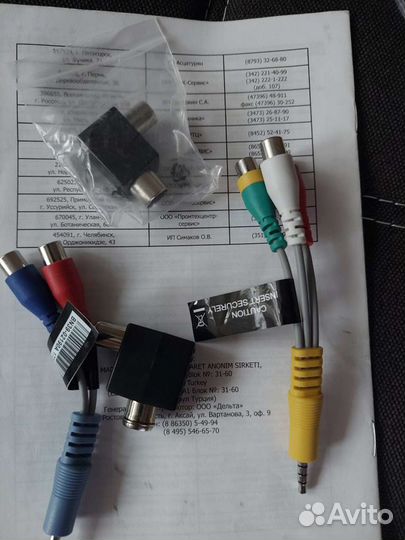 Переходники тв