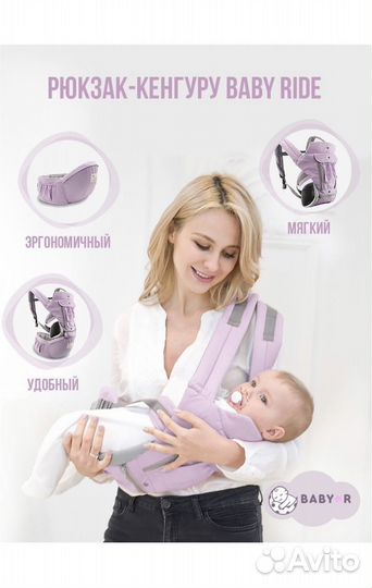 Эргорюкзак