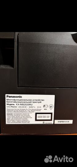 Мфу лазерный цветной