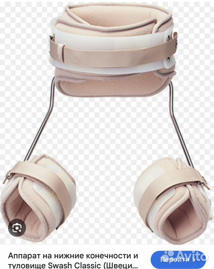 Аппарат (ортез) swash / свош