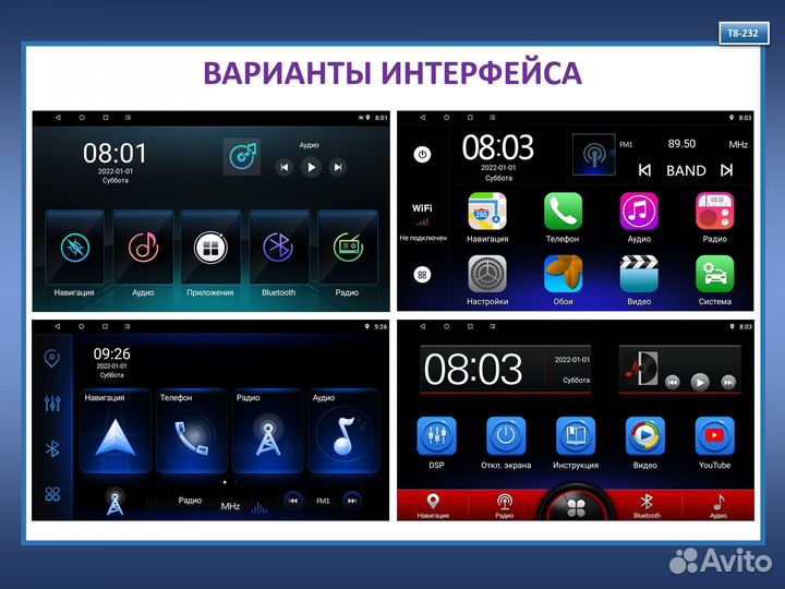 Магнитола Mitsubishi ASX, 2010-2021. 2/32 T8