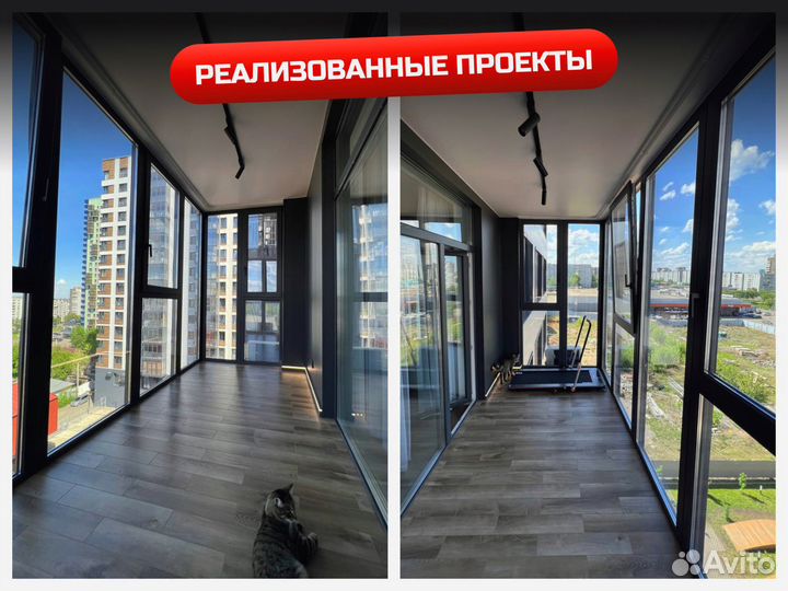 Балконные блоки алюминиевые