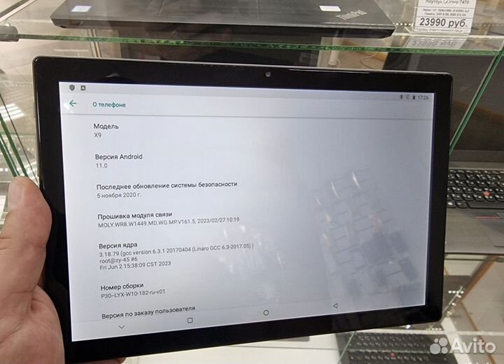 Планшет Umiio x9