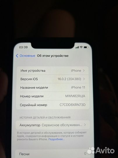 iPhone 11, 128 ГБ
