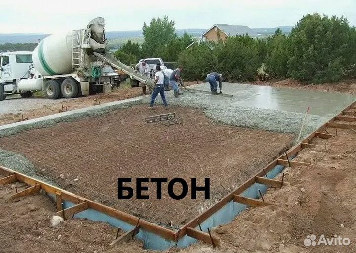Бетон всех марок