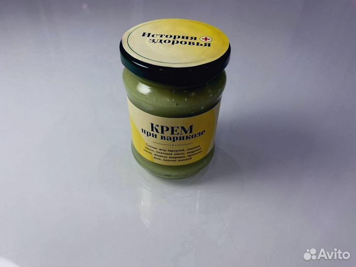 Средствоприварикозе