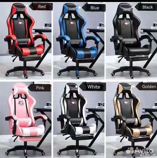 Игровое кресло