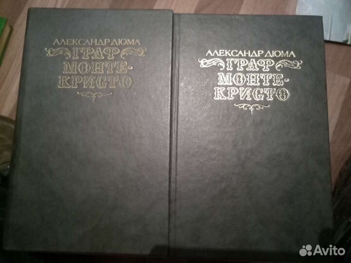 Т.Драйзер, К.Дойль, Войнич,Купер,Дюма