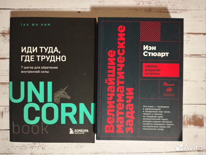 Нон-фикшн литература