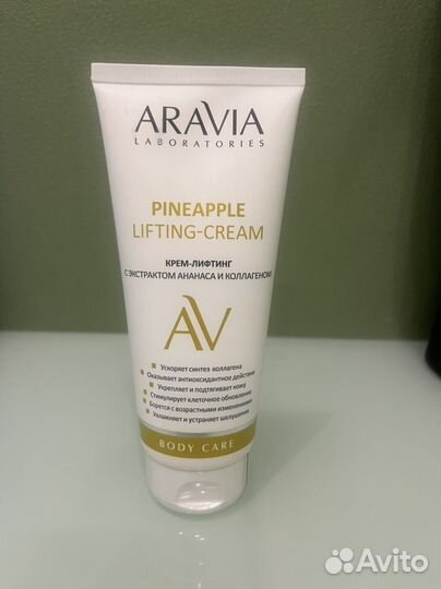 Крем для тела Аравия