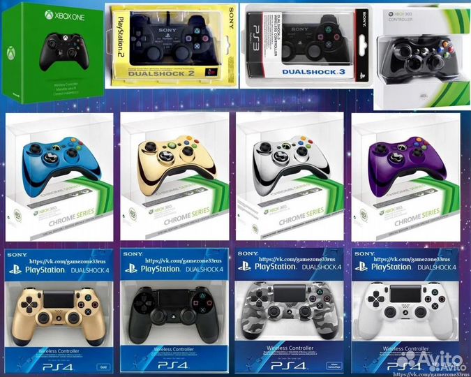 Джойстики Xbox PlayStation Dendy Sega